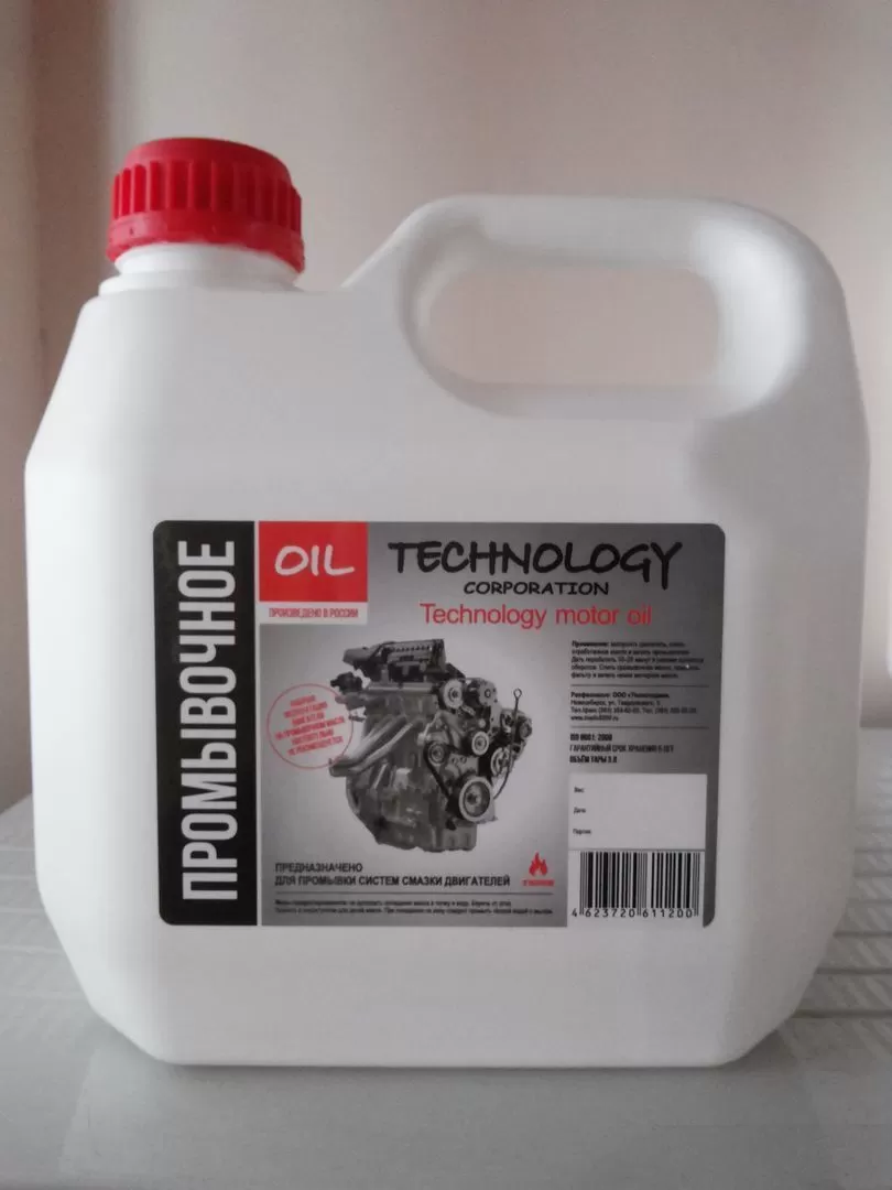 Промывка двигателя 3л Технолоджи