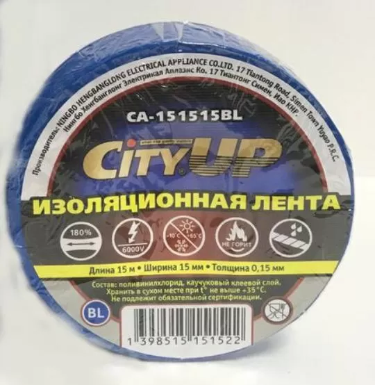 Изолента City UP синяя 15мм*15м 151515ВL