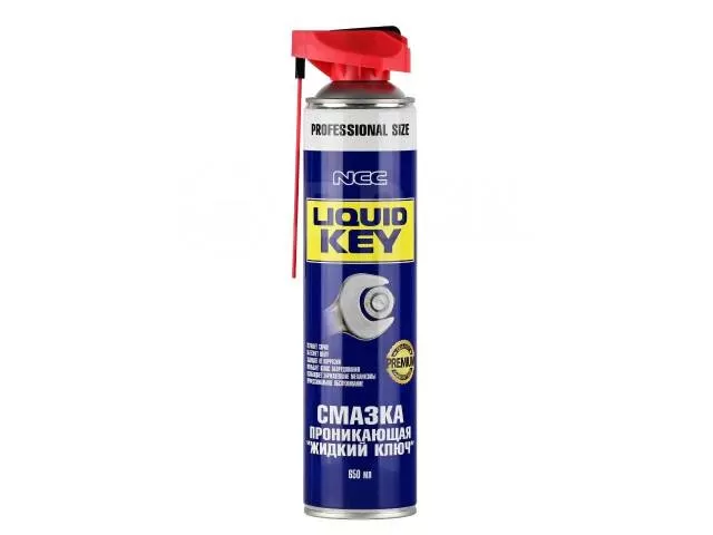 Проникающая смазка NCC LIQUID KEY 650мл СМАРТ РАСПЫЛИТЕЛЬ